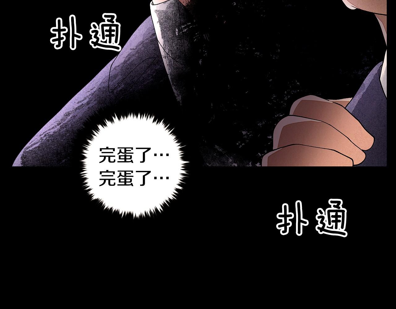 第19话 繁重的课题67