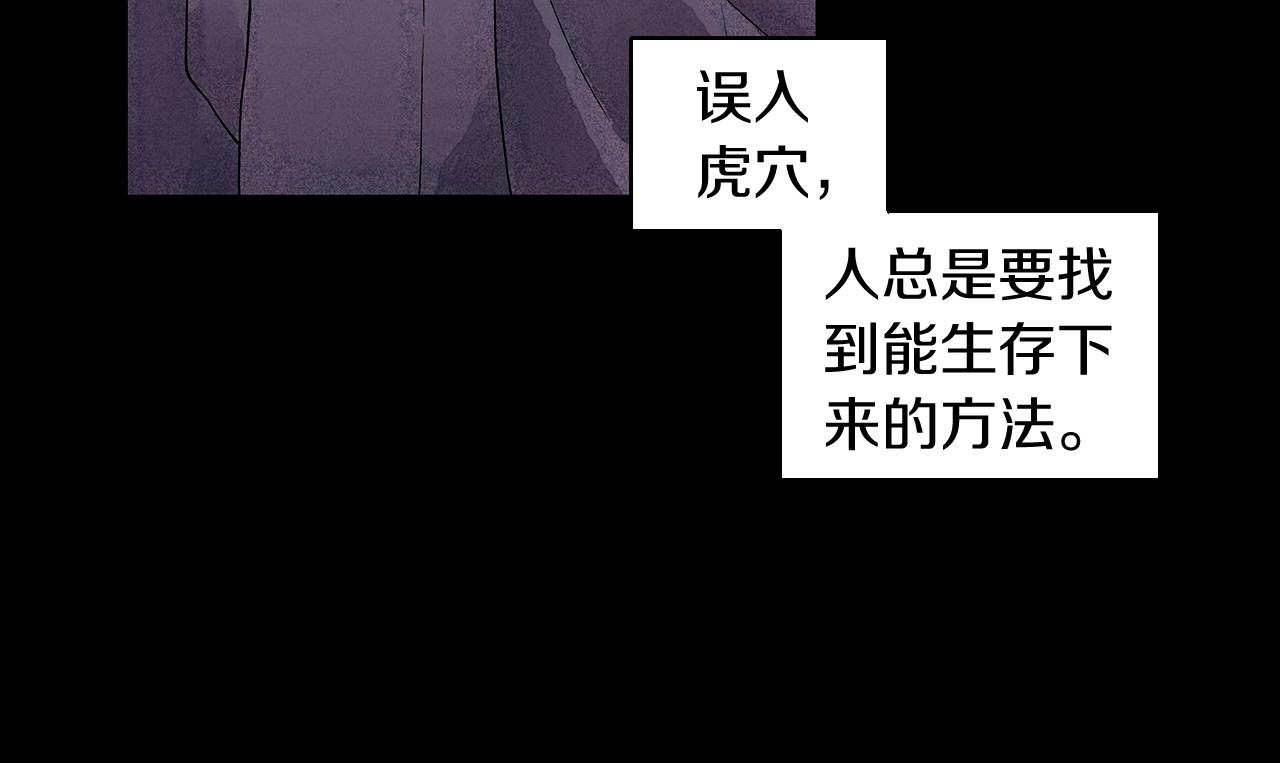 第19话 繁重的课题73