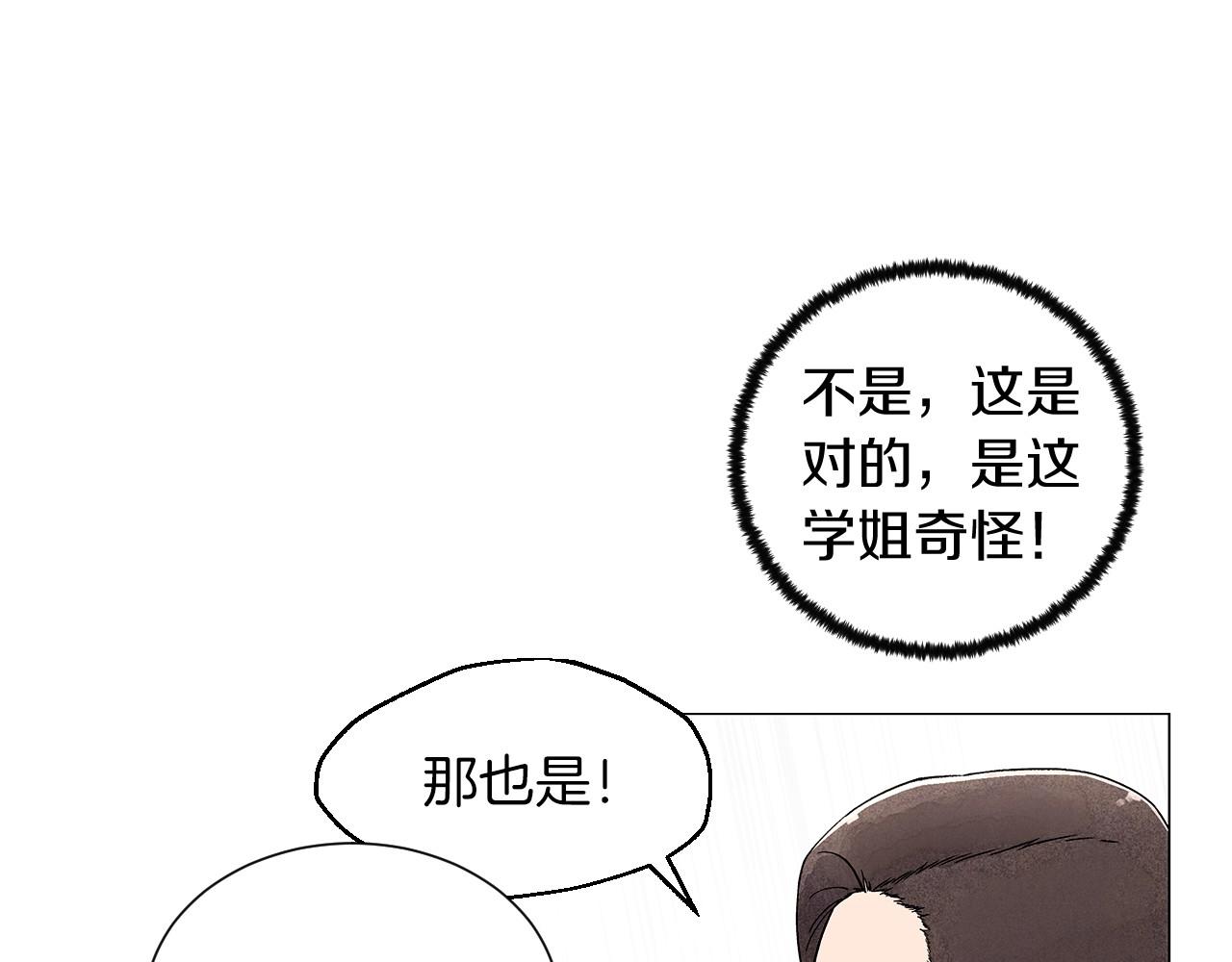 第19话 繁重的课题88