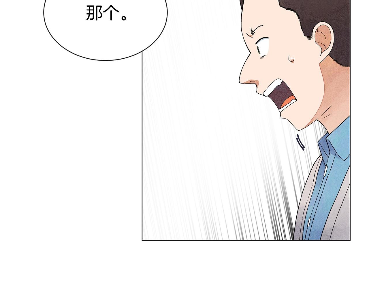 第19话 繁重的课题89