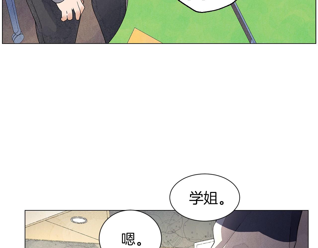 第19话 繁重的课题92