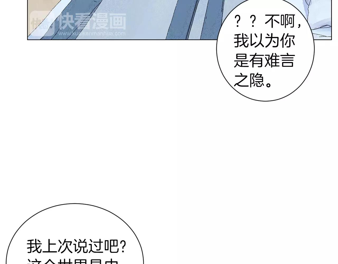 第24话 请适可而止103