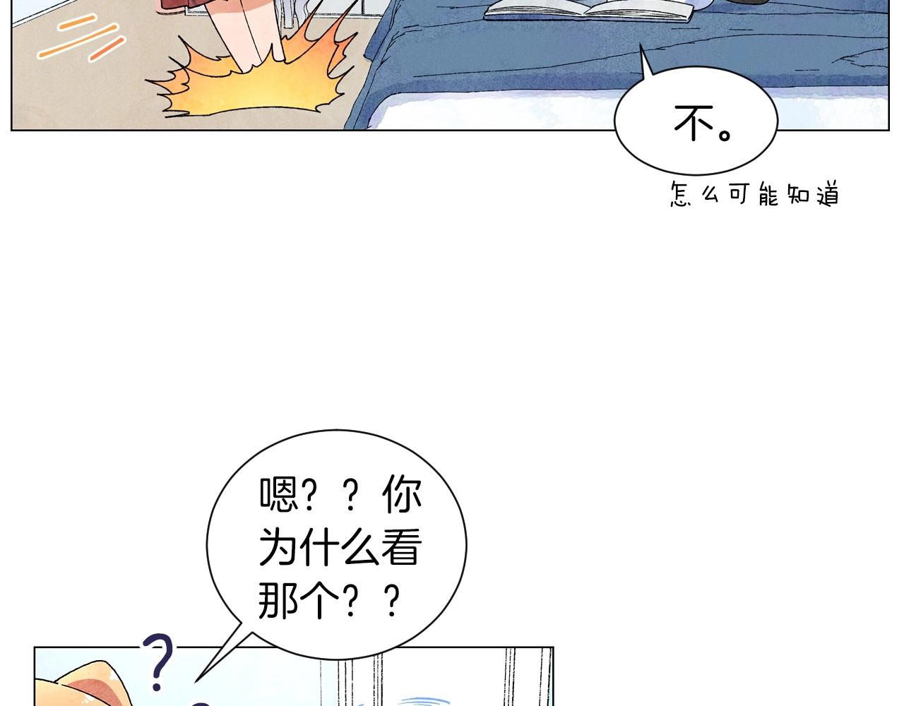 第24话 请适可而止104