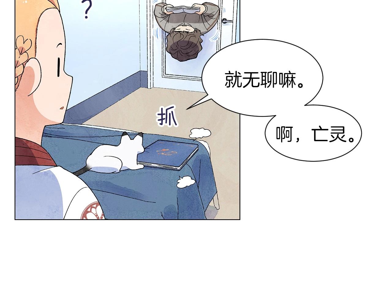 第24话 请适可而止105