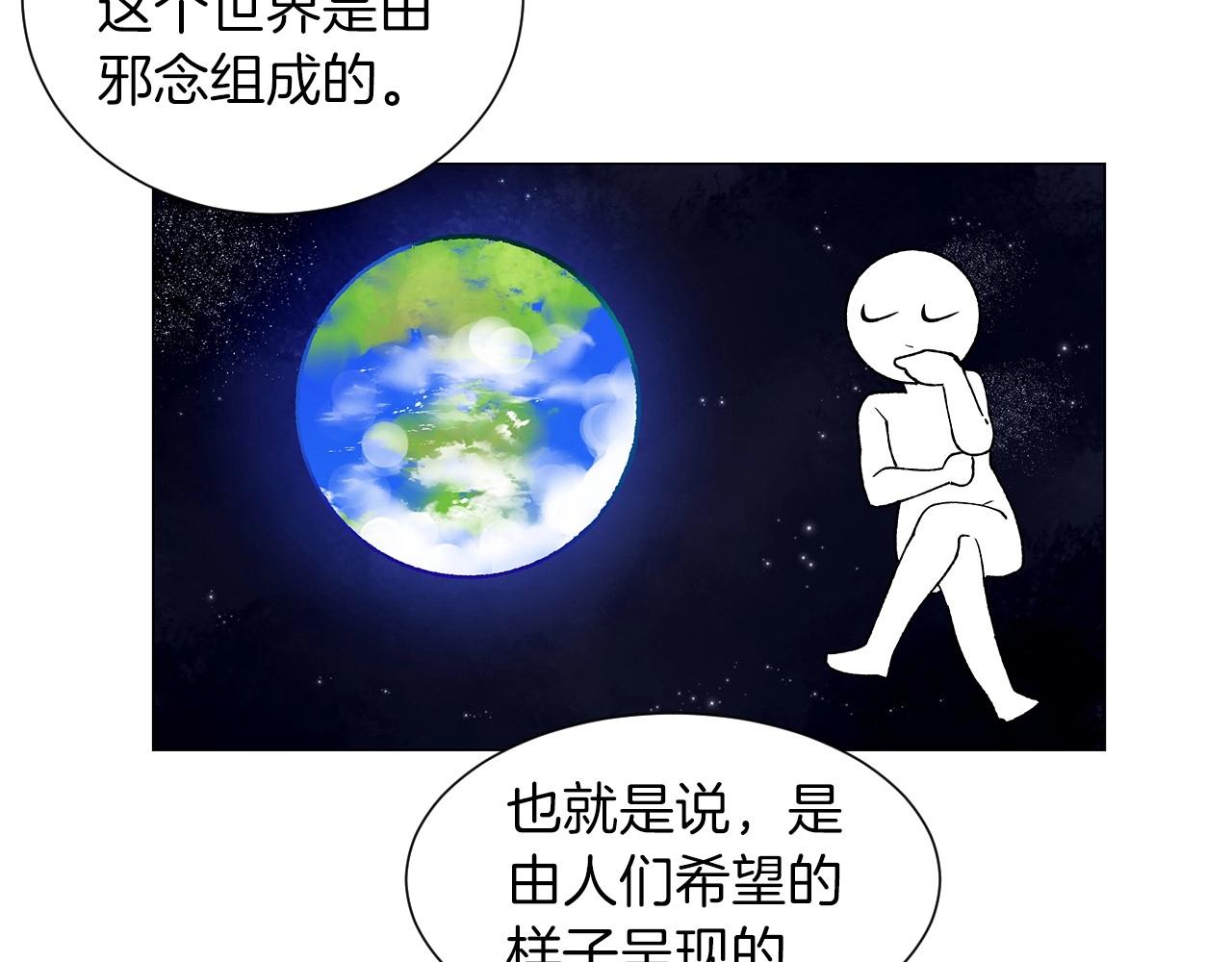 第24话 请适可而止108