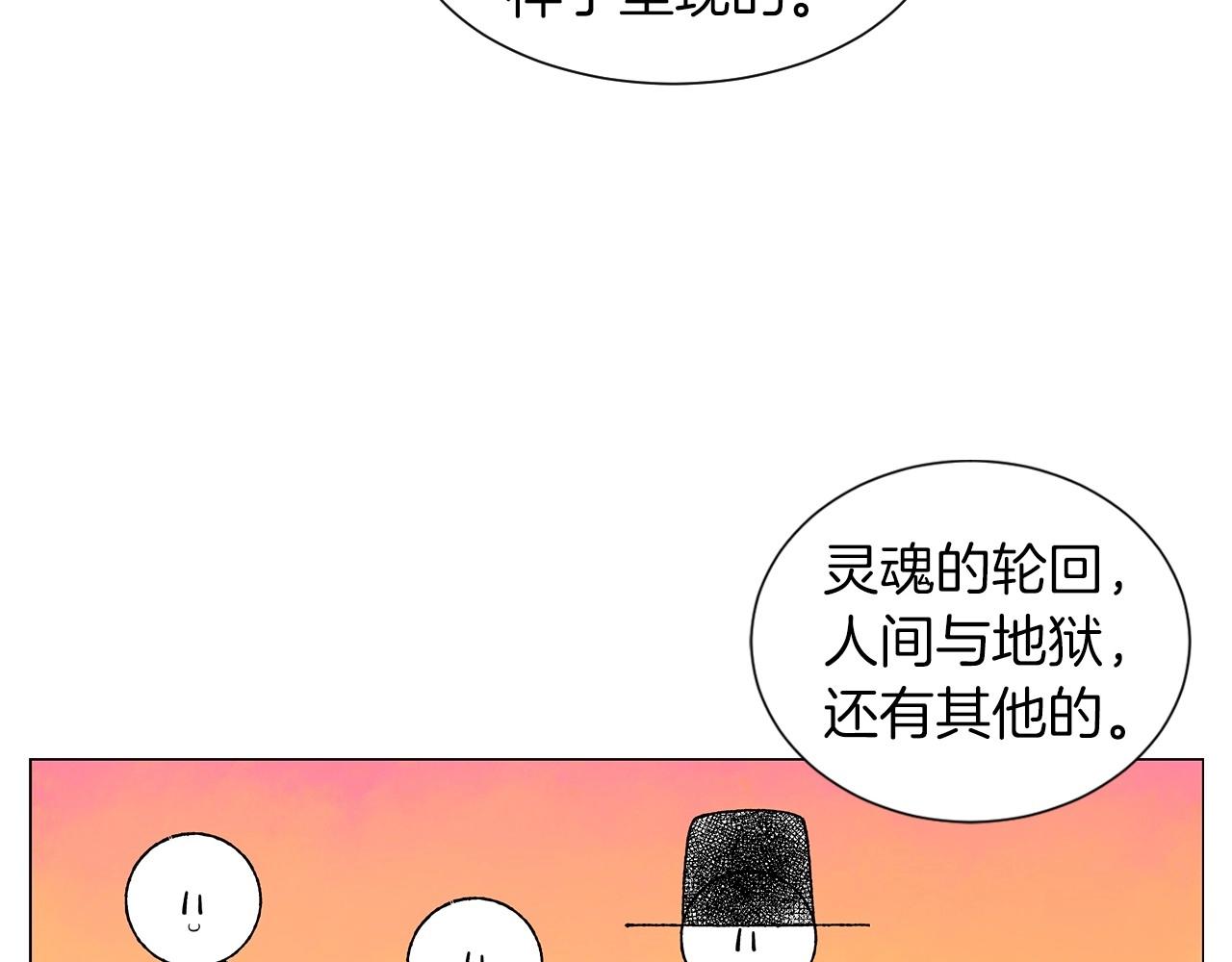 第24话 请适可而止109