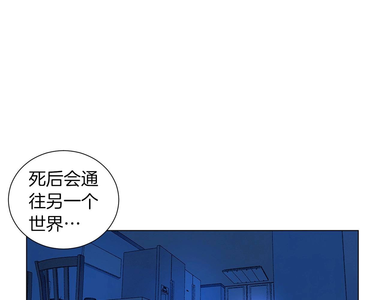 第24话 请适可而止111