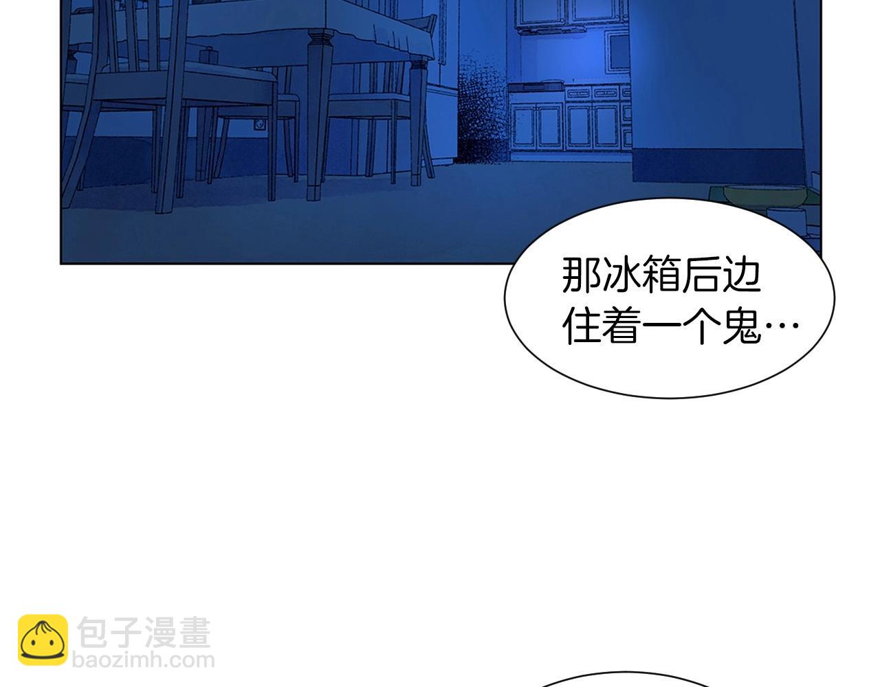 第24话 请适可而止112