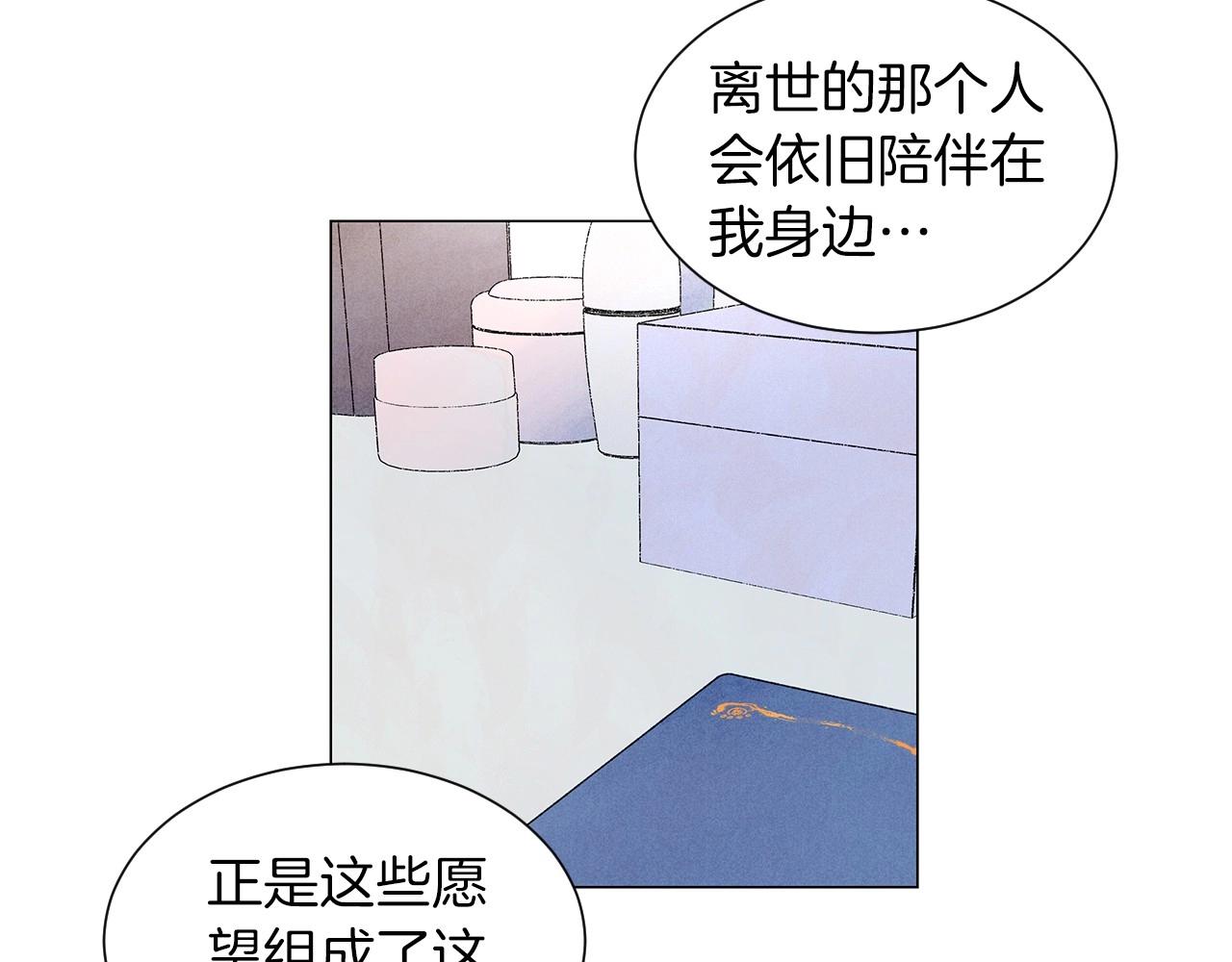 第24话 请适可而止113