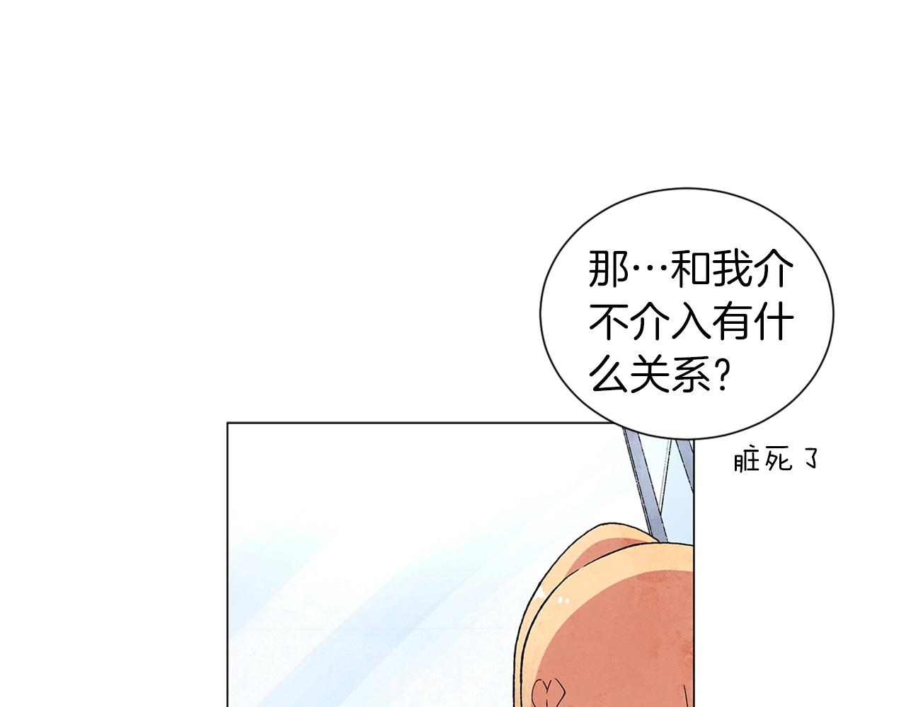 第24话 请适可而止115