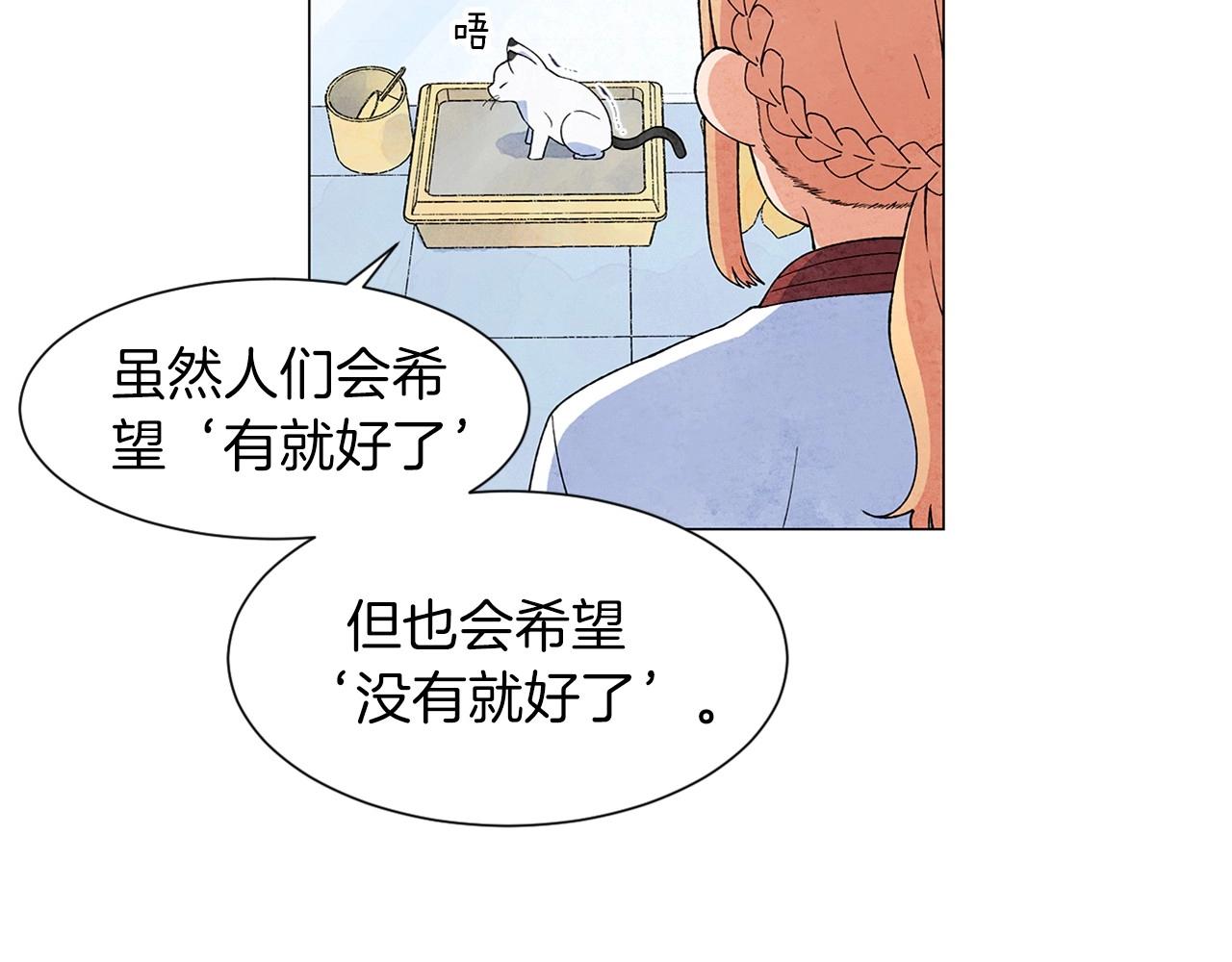 第24话 请适可而止116
