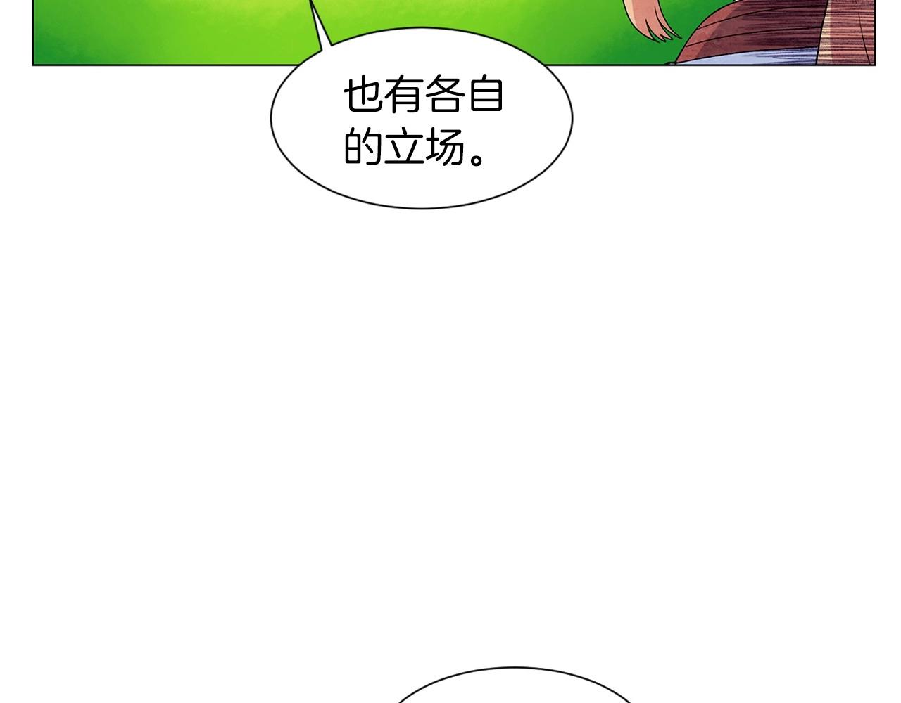 第24话 请适可而止118
