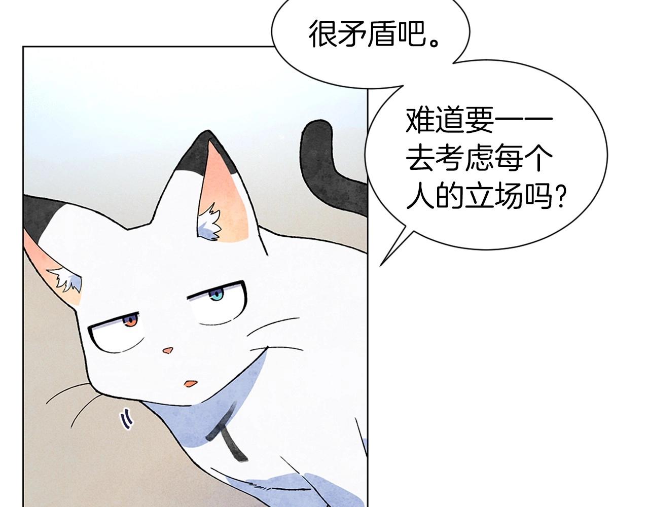 第24话 请适可而止119