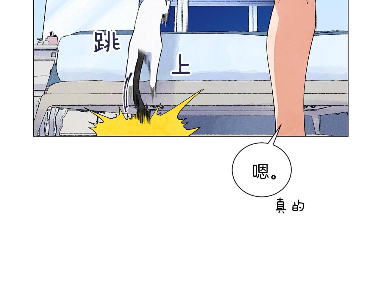 第24话 请适可而止121