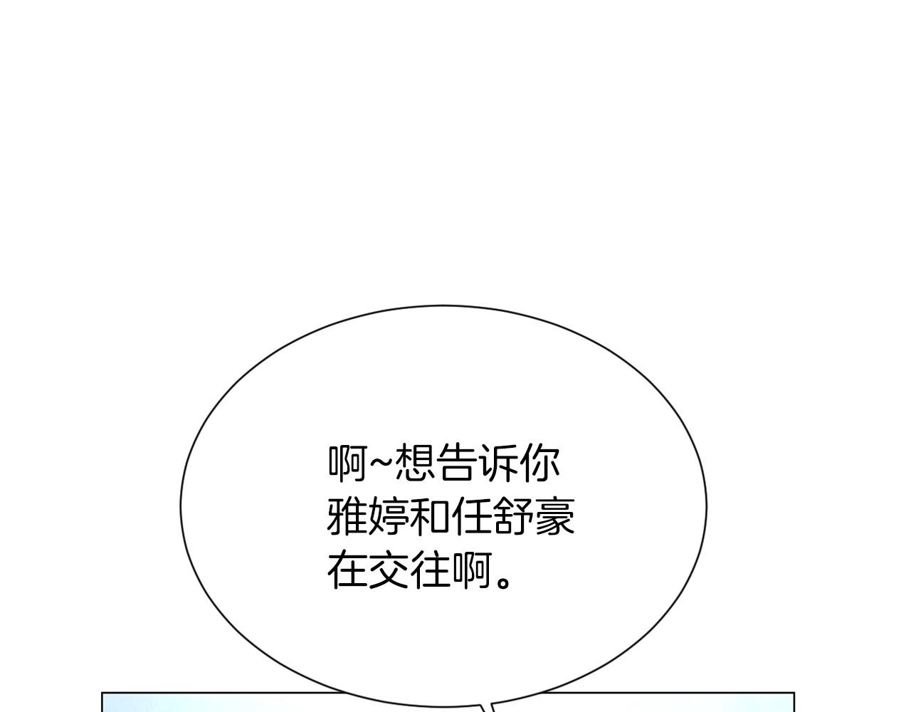 第24话 请适可而止125