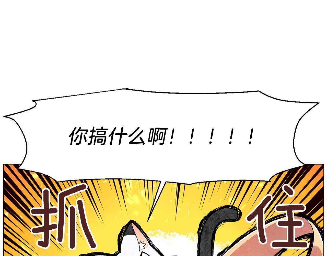 第24话 请适可而止128
