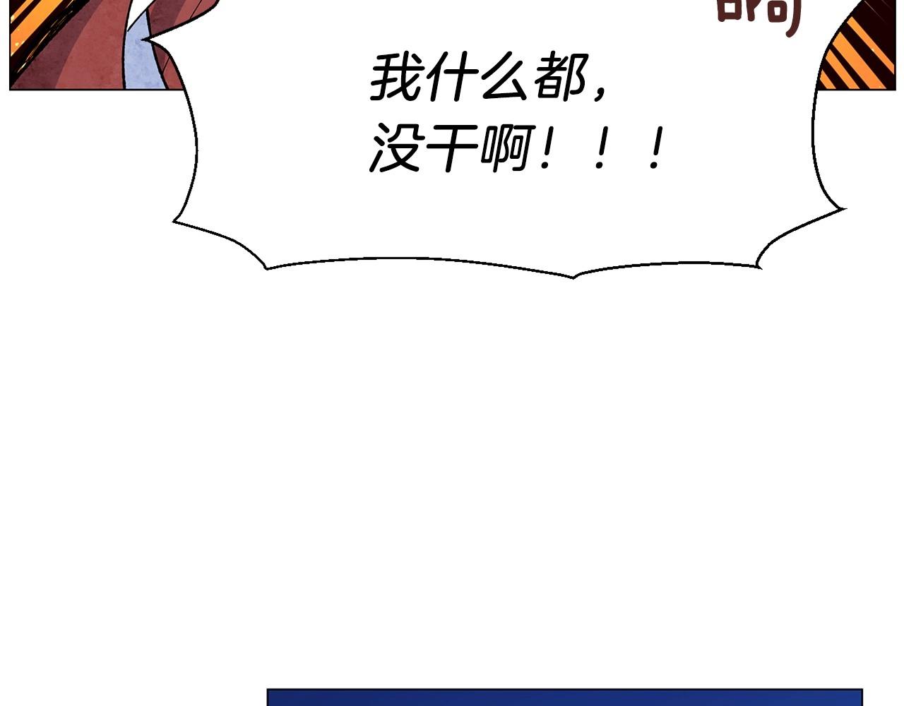 第24话 请适可而止130