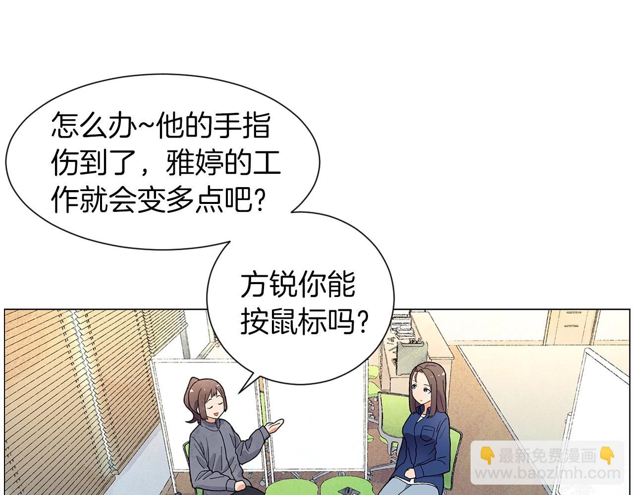 第24话 请适可而止137