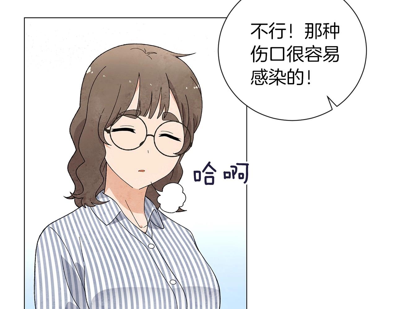 第24话 请适可而止141