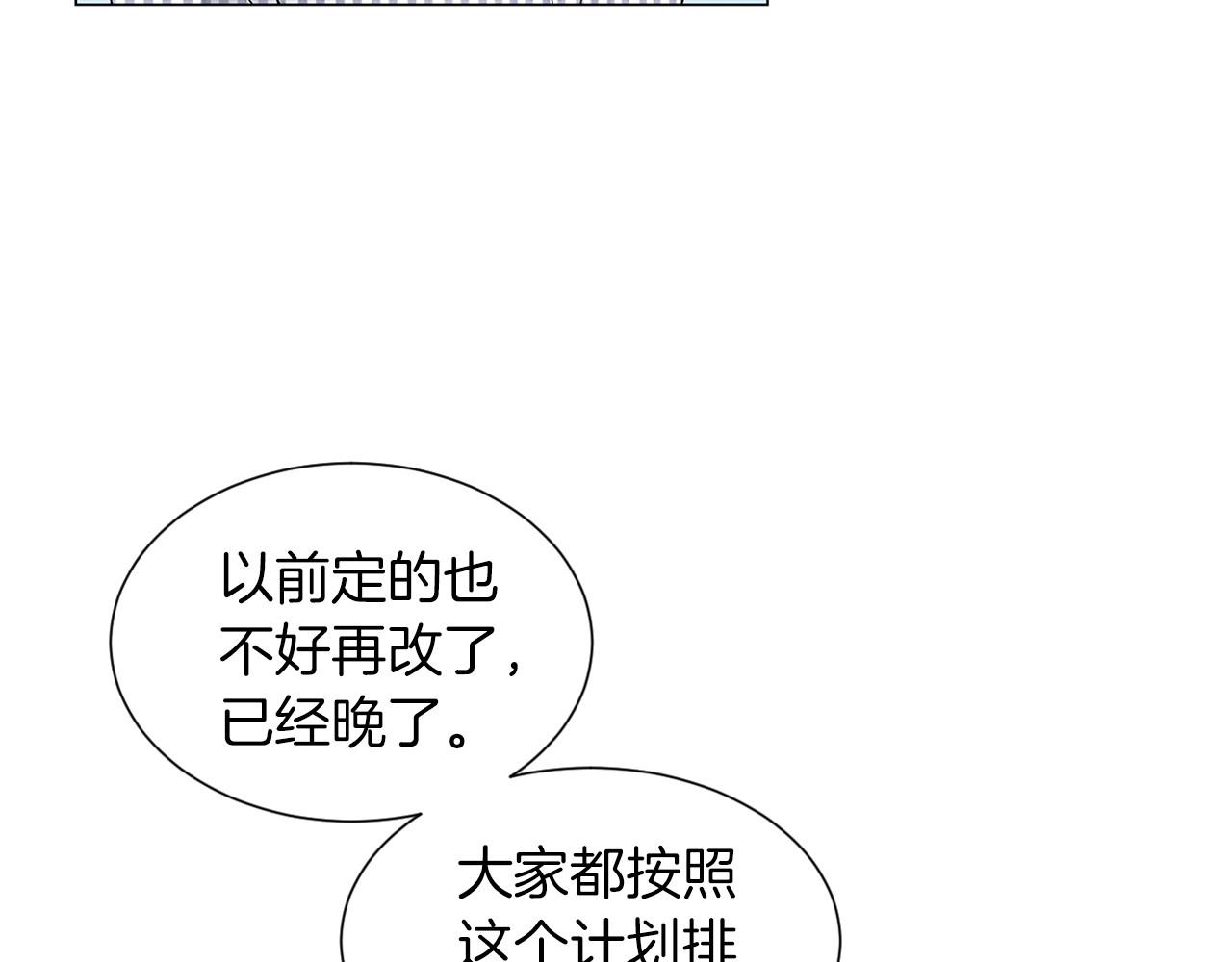 第24话 请适可而止142