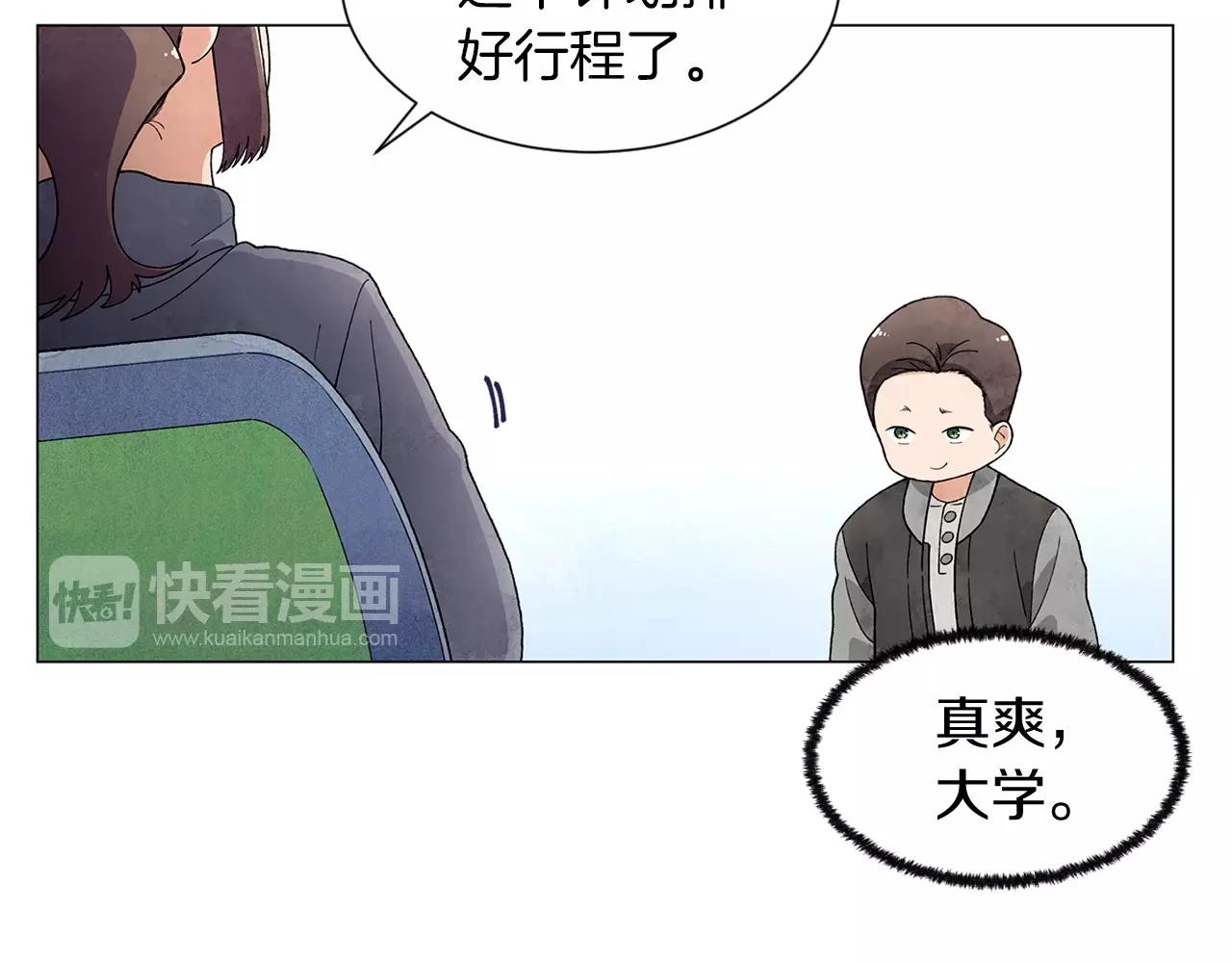 第24话 请适可而止143