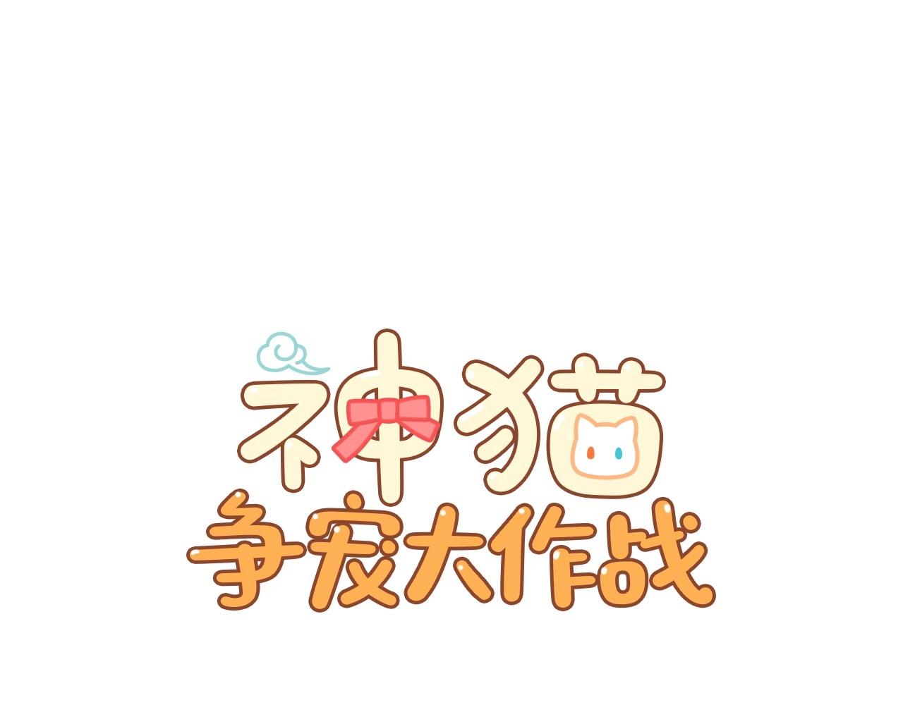 第24话 请适可而止15