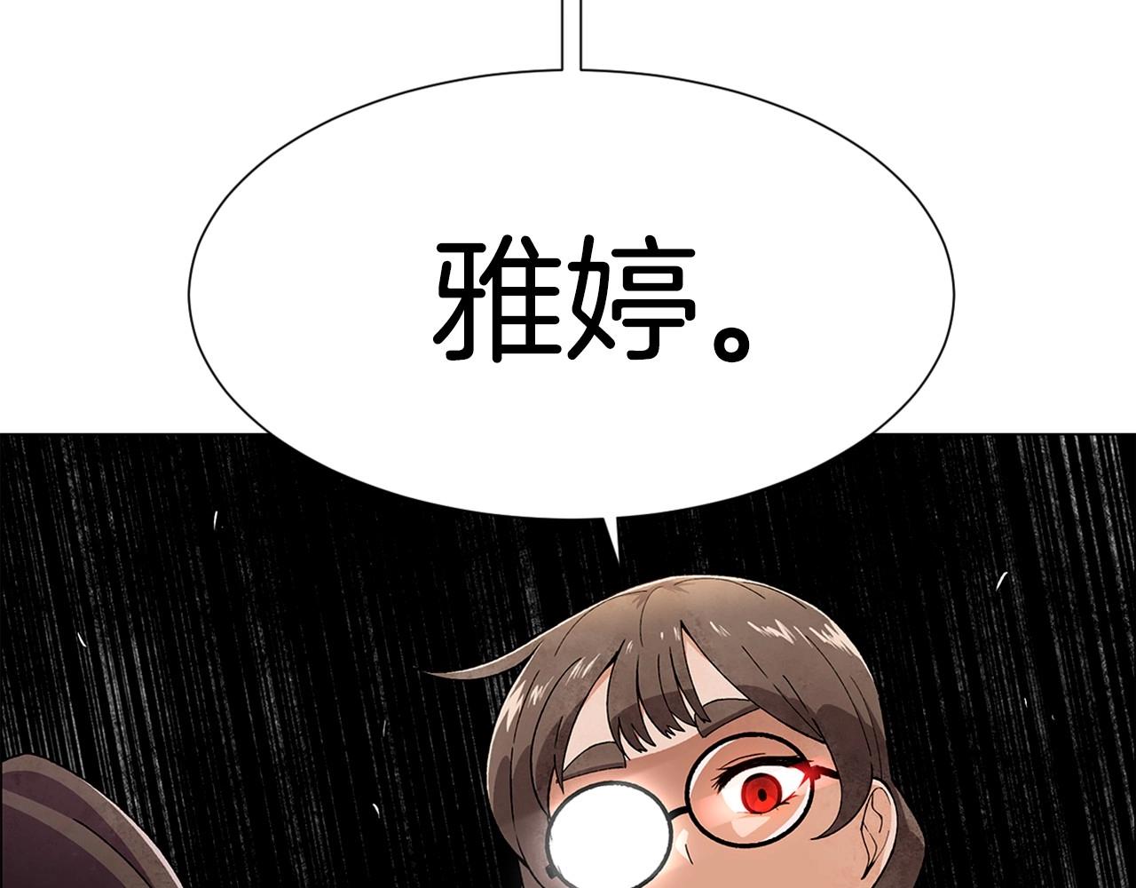 第24话 请适可而止150
