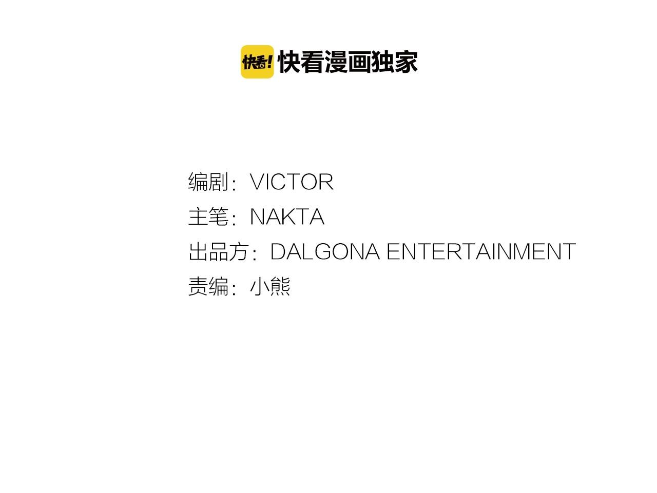 第24话 请适可而止16