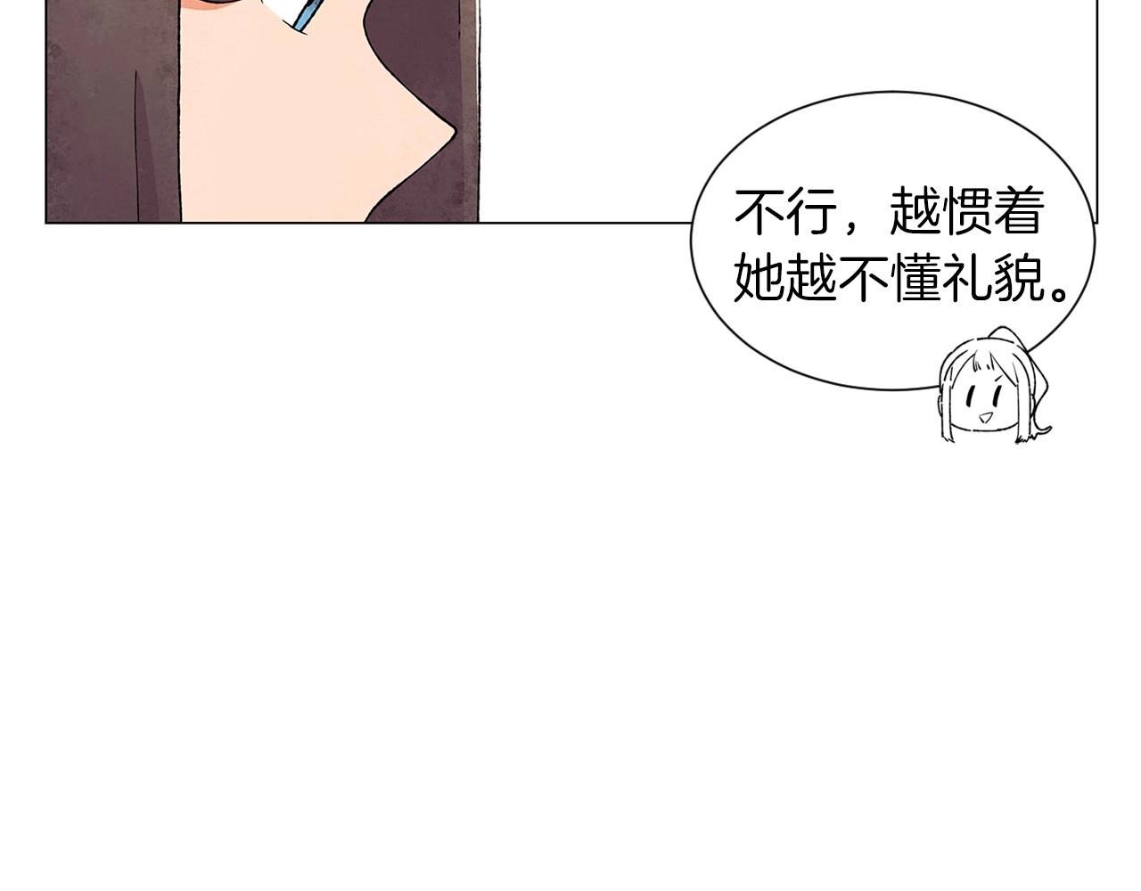 第24话 请适可而止164