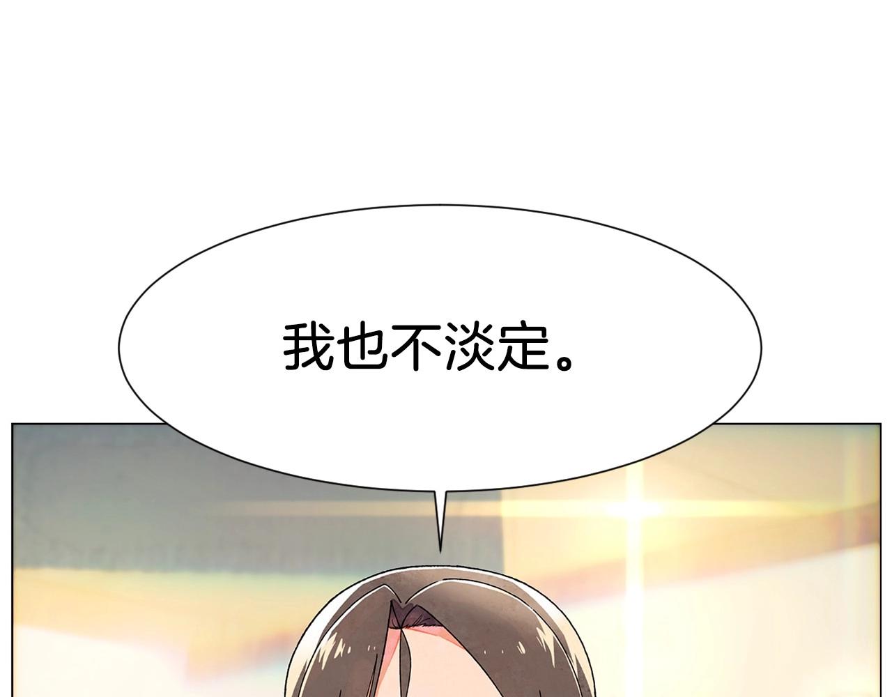 第24话 请适可而止169