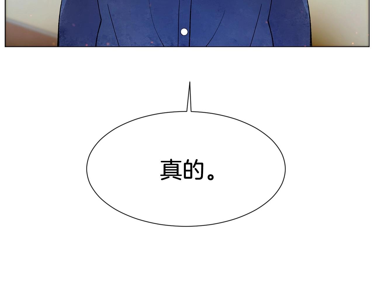 第24话 请适可而止171