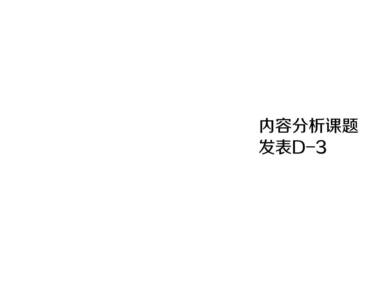 第24话 请适可而止172