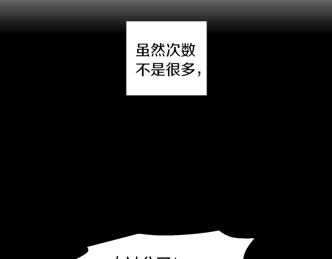 第24话 请适可而止18