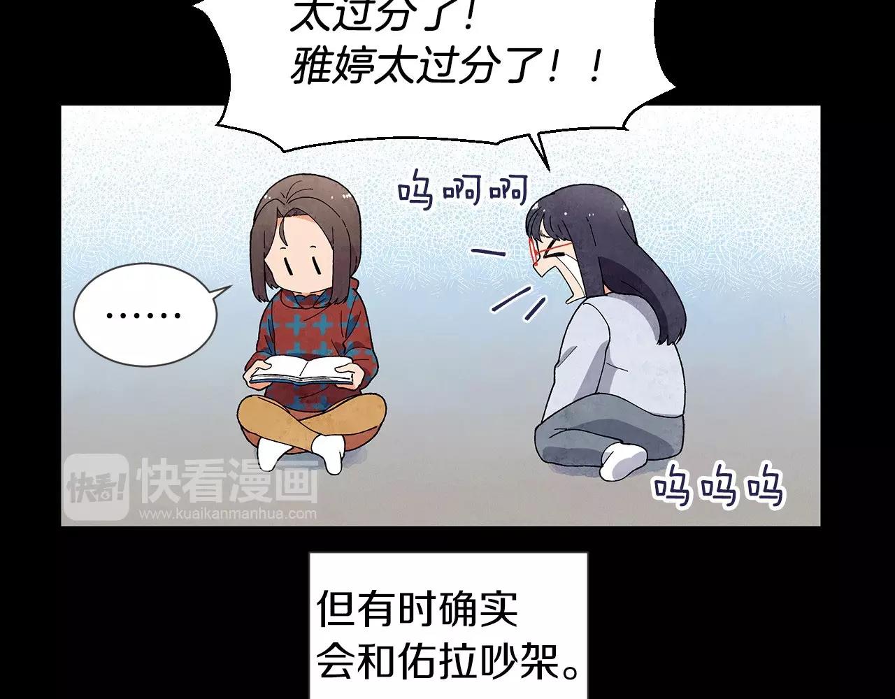 第24话 请适可而止19