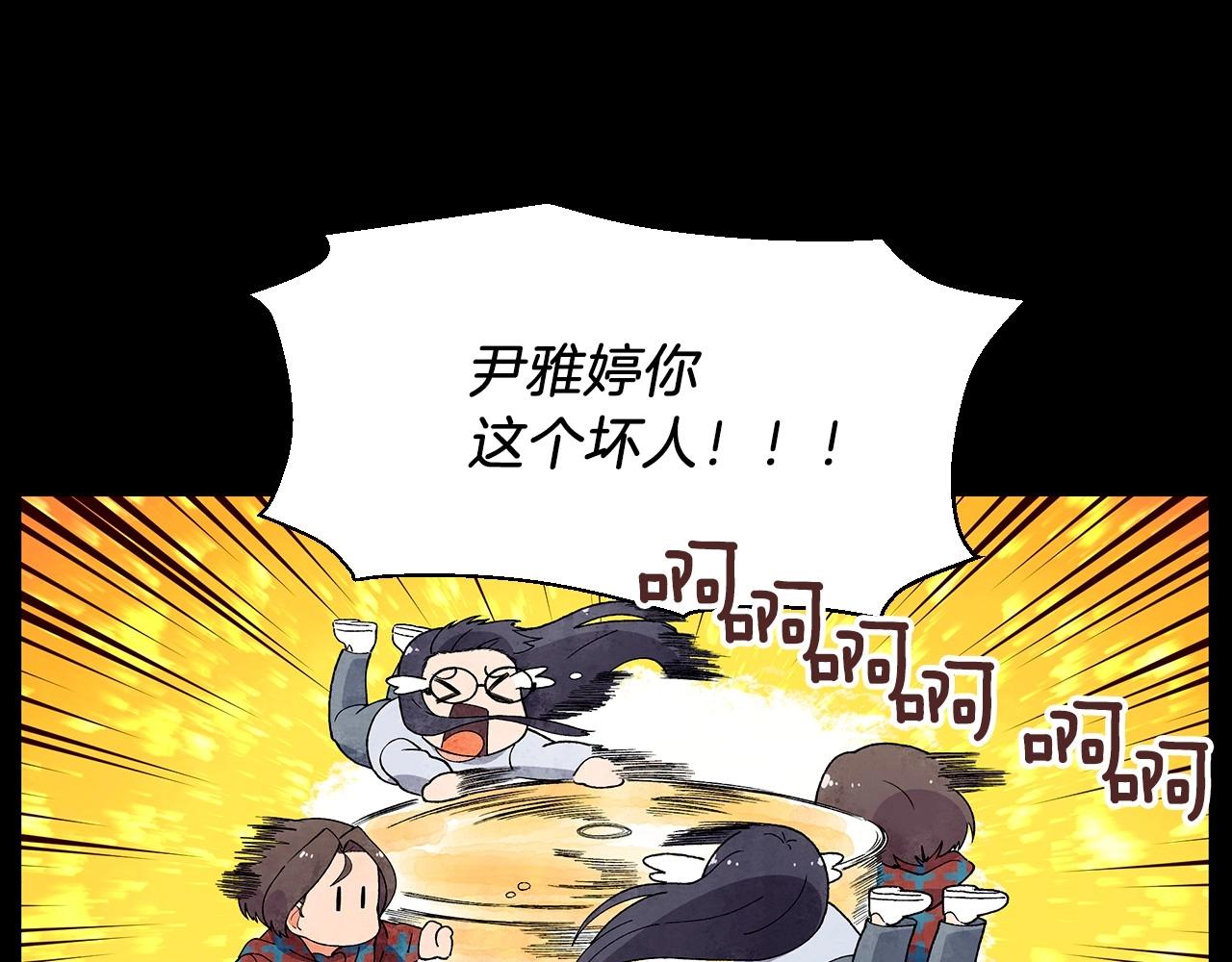 第24话 请适可而止24