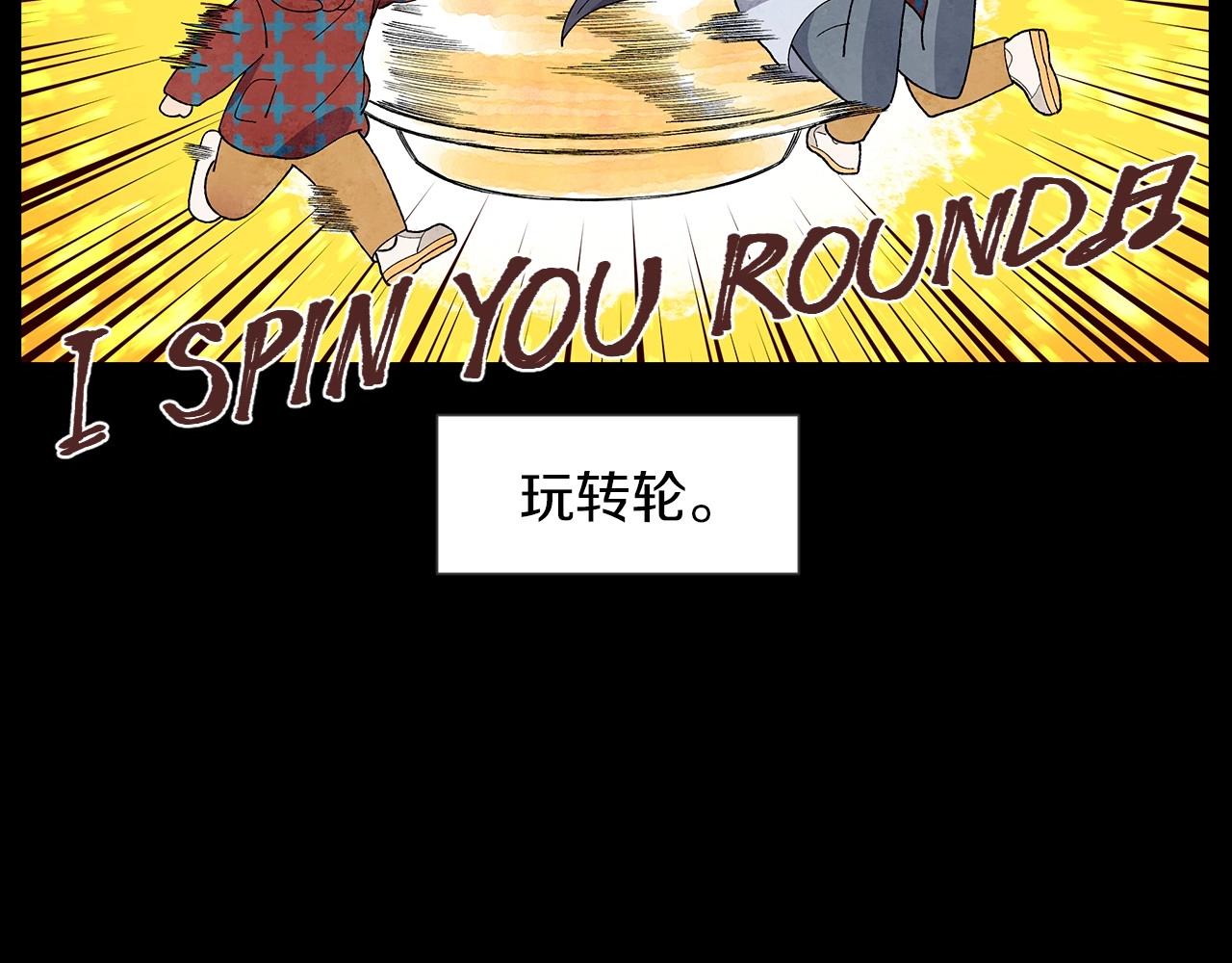 第24话 请适可而止25