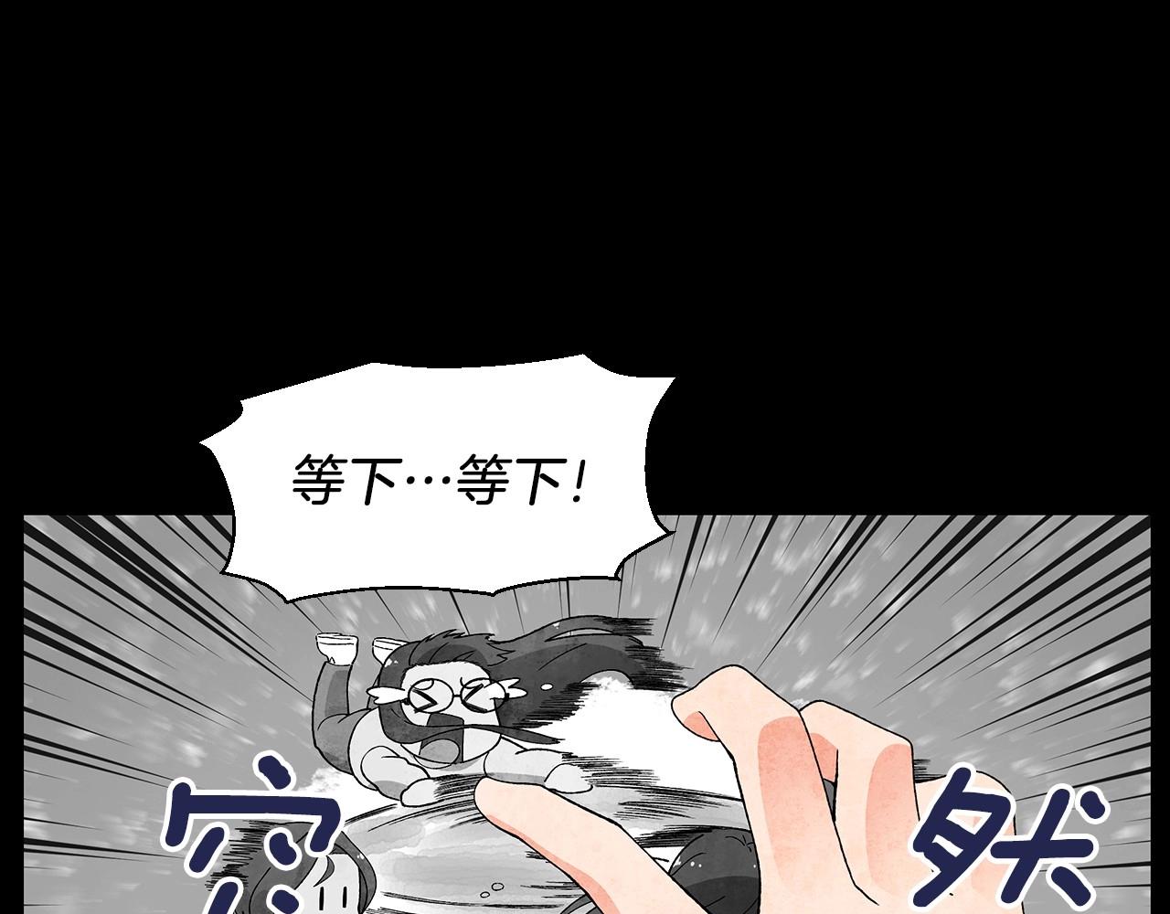 第24话 请适可而止26