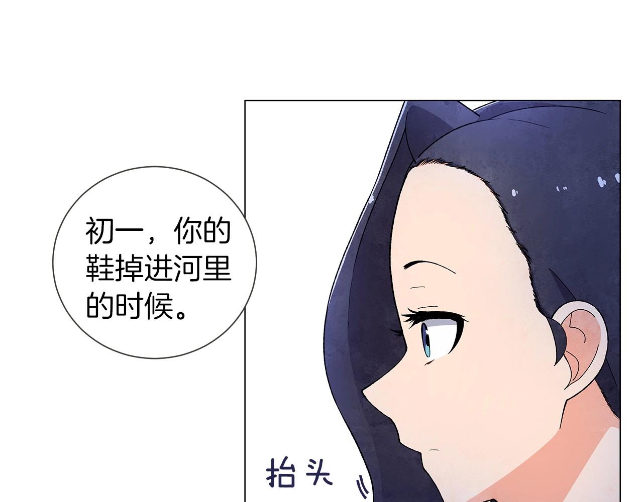 第24话 请适可而止32