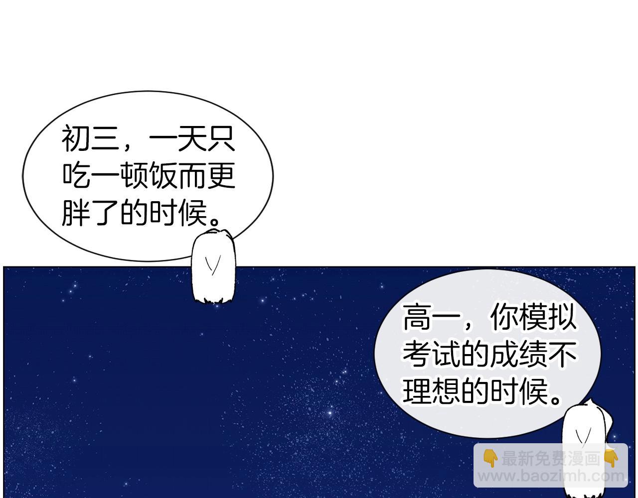 第24话 请适可而止35