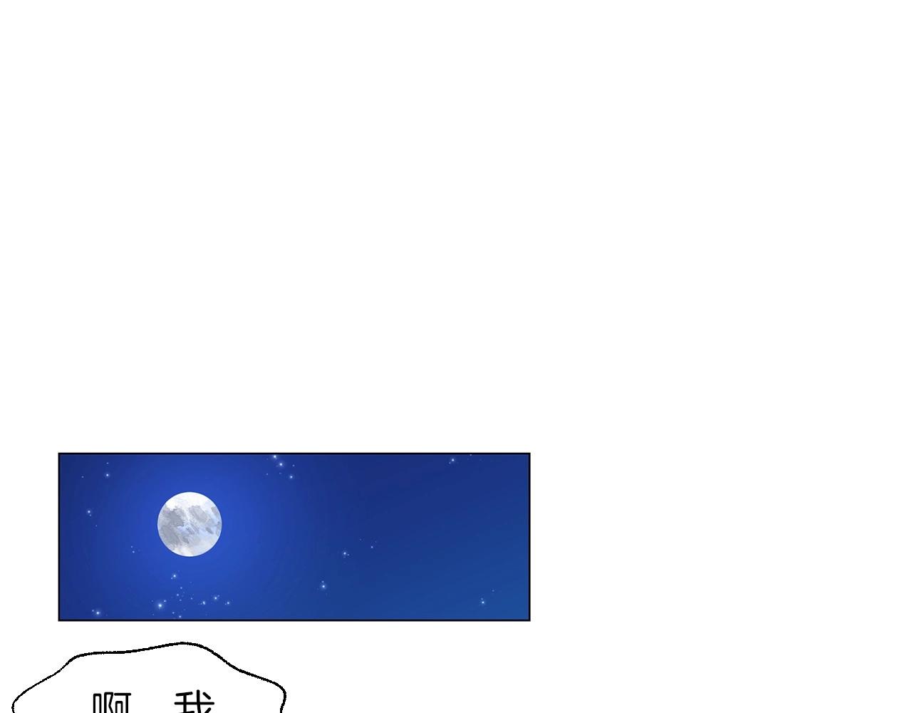 第24话 请适可而止49