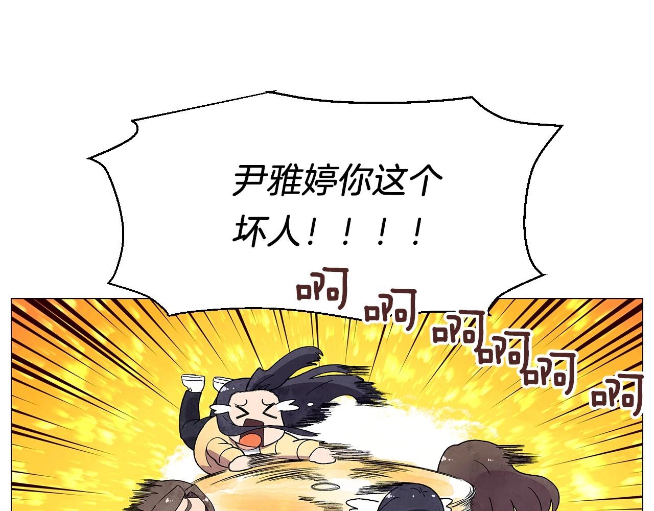第24话 请适可而止50