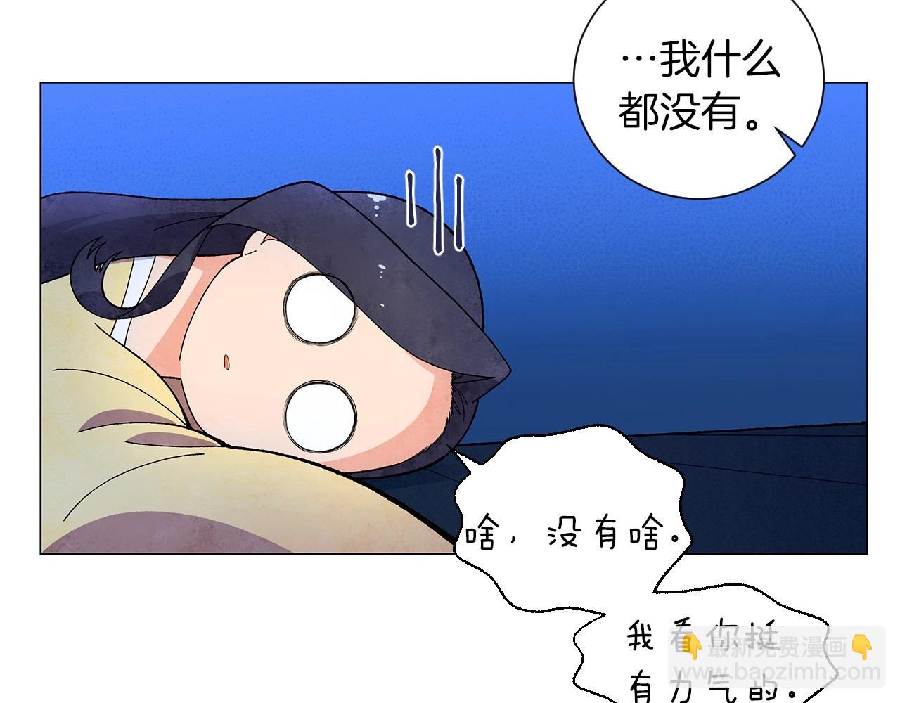 第24话 请适可而止57
