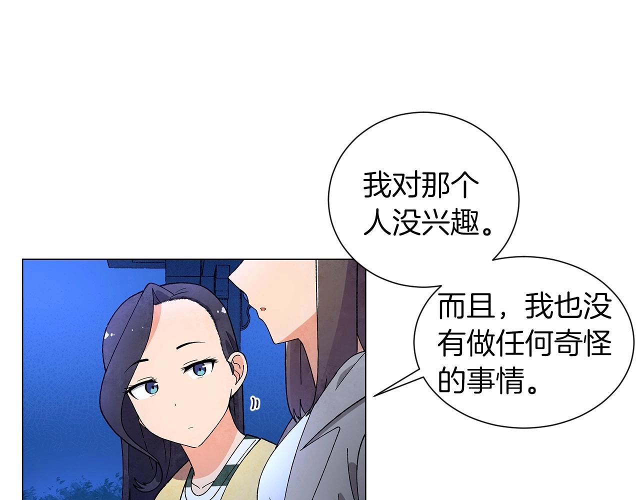 第24话 请适可而止60
