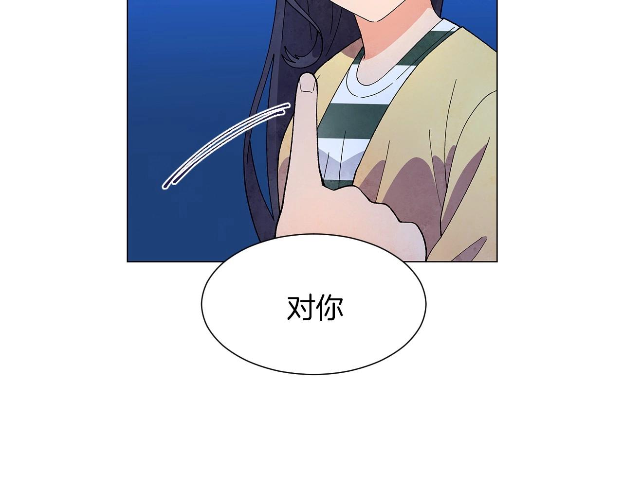 第24话 请适可而止64