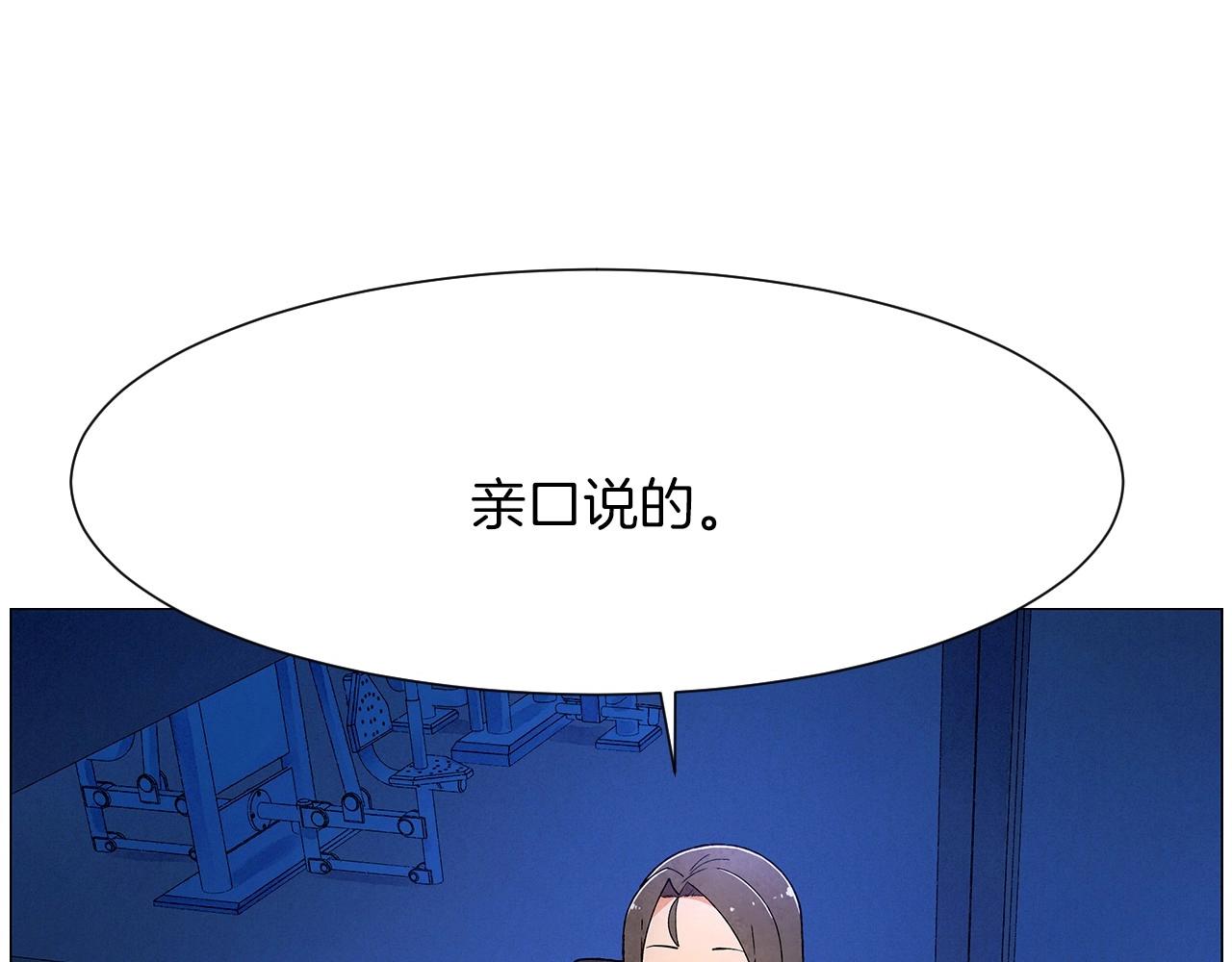 第24话 请适可而止65