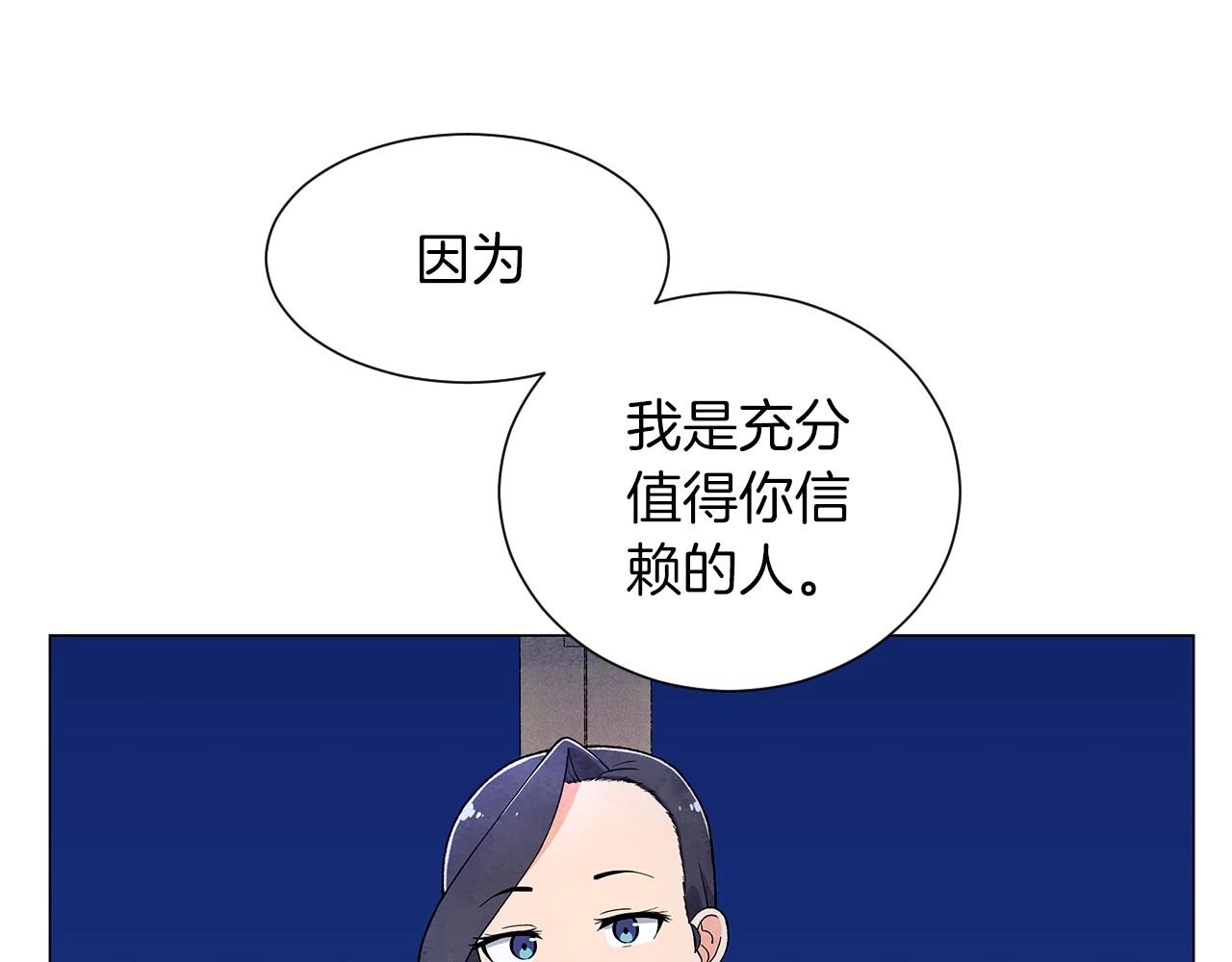 第24话 请适可而止68