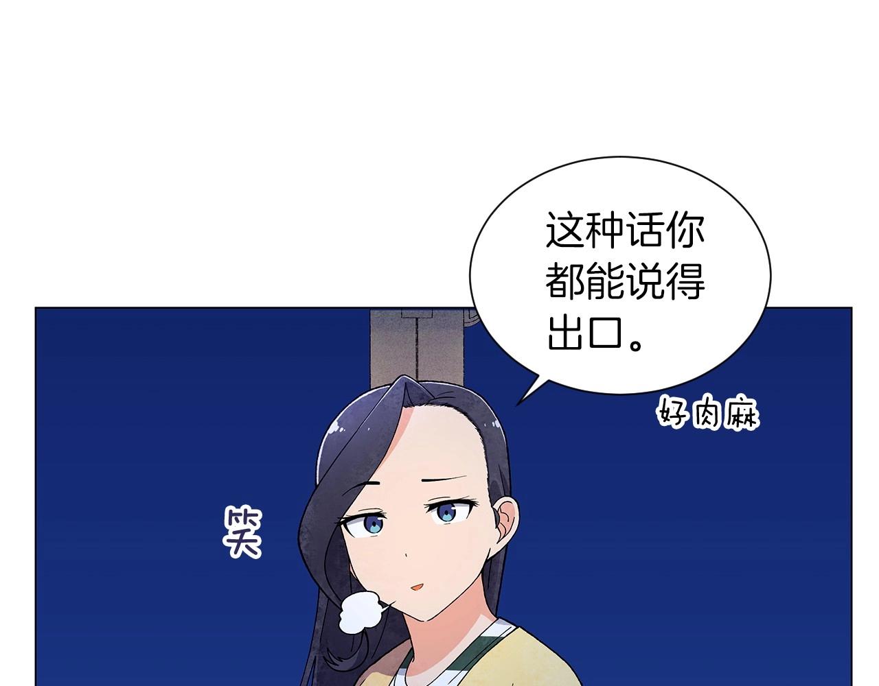 第24话 请适可而止71