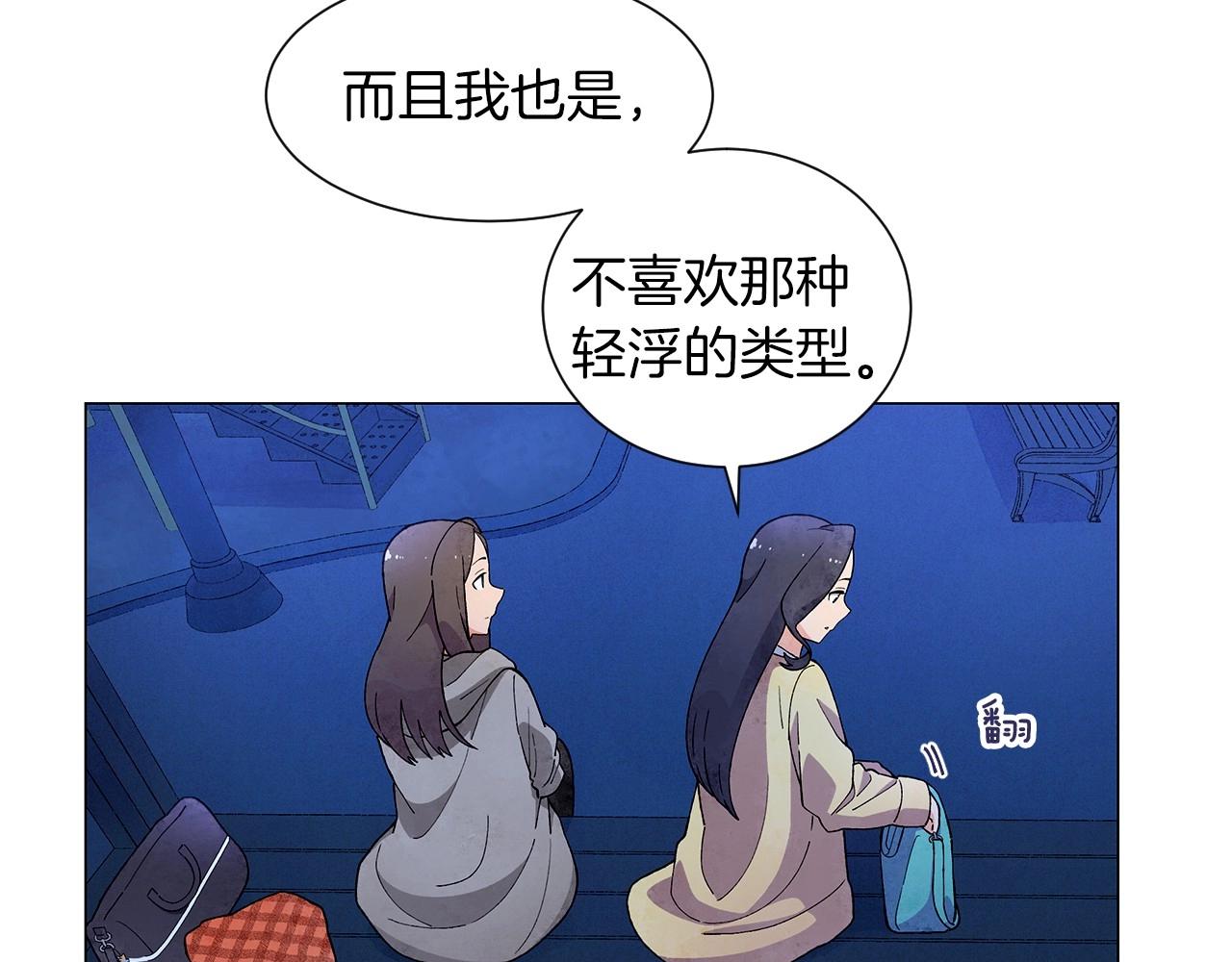 第24话 请适可而止73