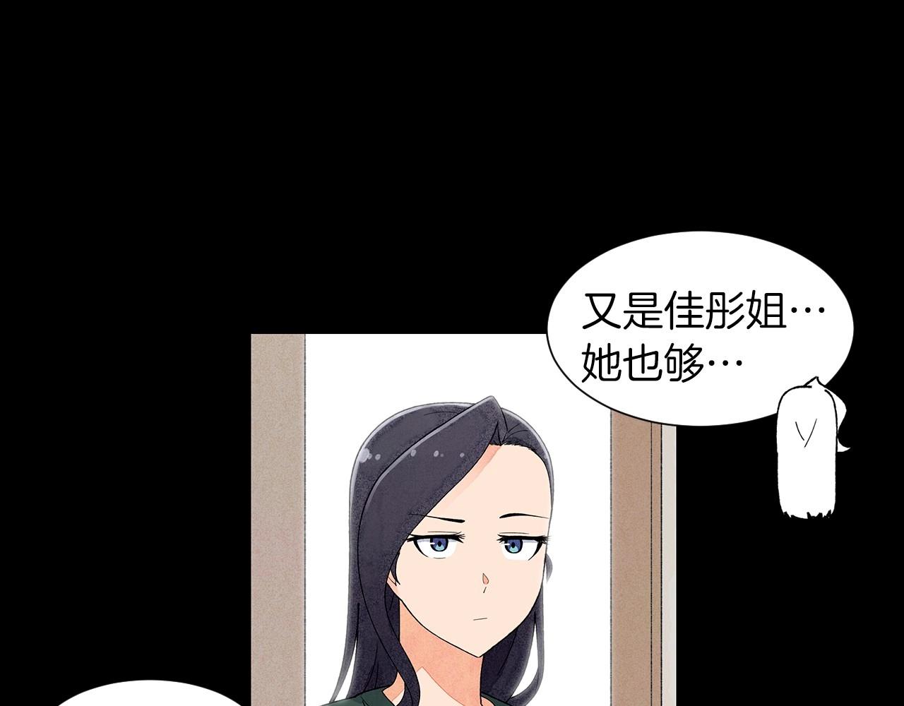 第24话 请适可而止75