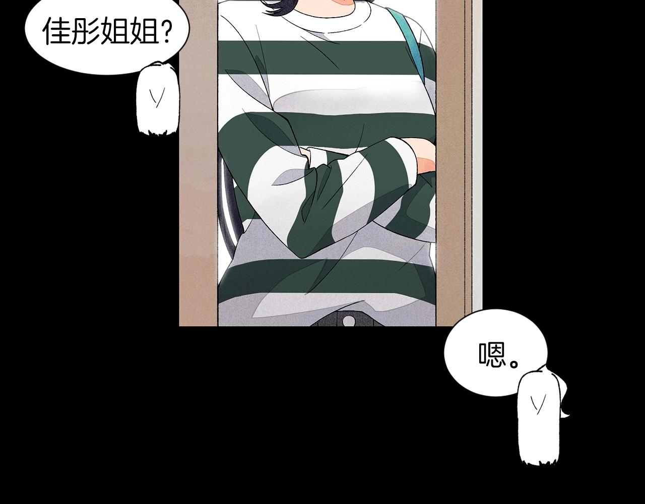 第24话 请适可而止76